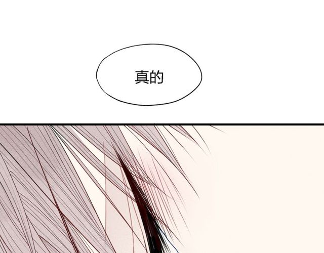 【给我哭[腐漫]】漫画-（第31话  误会（55P））章节漫画下拉式图片-第17张图片