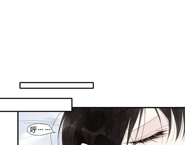 【给我哭[腐漫]】漫画-（第31话  误会（55P））章节漫画下拉式图片-第21张图片