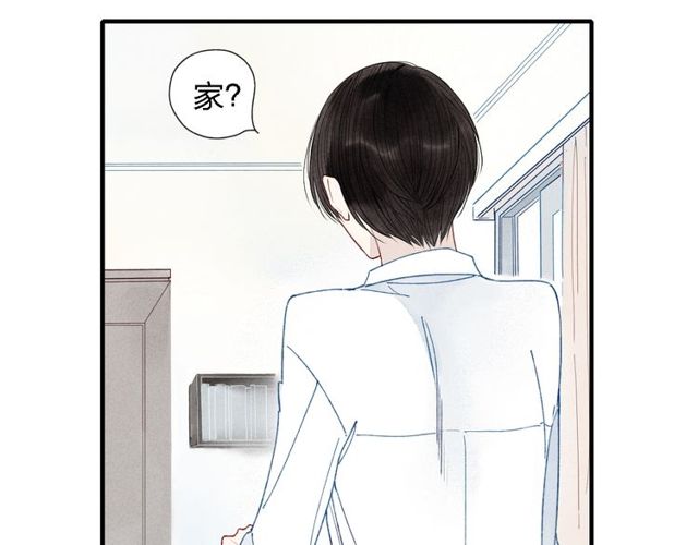 《给我哭》漫画最新章节第31话 误会（55P）免费下拉式在线观看章节第【23】张图片