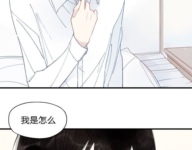 《给我哭》漫画最新章节第31话 误会（55P）免费下拉式在线观看章节第【25】张图片