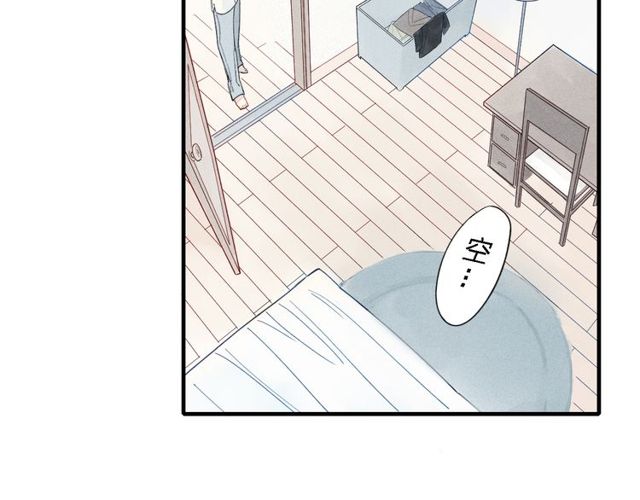 《给我哭》漫画最新章节第31话 误会（55P）免费下拉式在线观看章节第【28】张图片