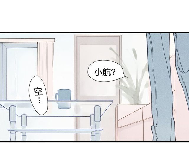 《给我哭》漫画最新章节第31话 误会（55P）免费下拉式在线观看章节第【30】张图片