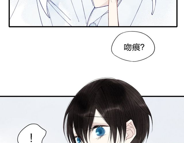 【给我哭[耽美]】漫画-（第31话  误会（55P））章节漫画下拉式图片-第44张图片