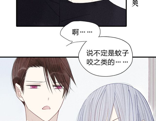 【给我哭[耽美]】漫画-（第31话  误会（55P））章节漫画下拉式图片-第48张图片