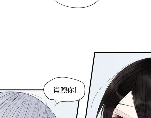 【给我哭[腐漫]】漫画-（第31话  误会（55P））章节漫画下拉式图片-第51张图片