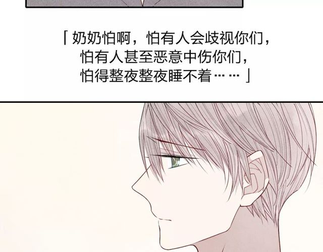 【给我哭[腐漫]】漫画-（第30话  喜欢你要怎么表达？（45P））章节漫画下拉式图片-第31张图片