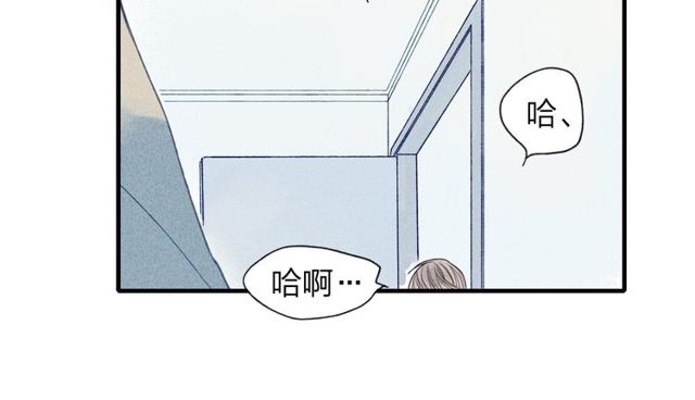 《给我哭》漫画最新章节第29话  只是弟弟？（55P）免费下拉式在线观看章节第【10】张图片