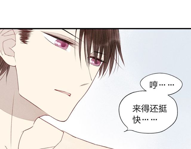 《给我哭》漫画最新章节第29话  只是弟弟？（55P）免费下拉式在线观看章节第【11】张图片