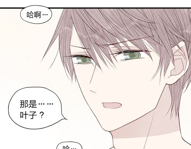 《给我哭》漫画最新章节第29话  只是弟弟？（55P）免费下拉式在线观看章节第【14】张图片