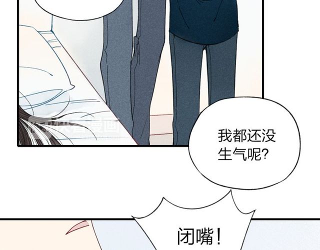 【给我哭[耽美]】漫画-（第29话  只是弟弟？（55P））章节漫画下拉式图片-第23张图片