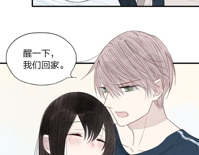 【给我哭[耽美]】漫画-（第29话  只是弟弟？（55P））章节漫画下拉式图片-第29张图片