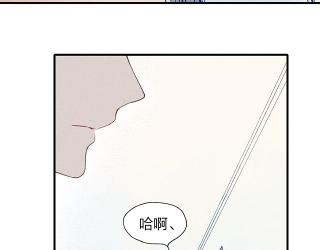 《给我哭》漫画最新章节第29话  只是弟弟？（55P）免费下拉式在线观看章节第【9】张图片