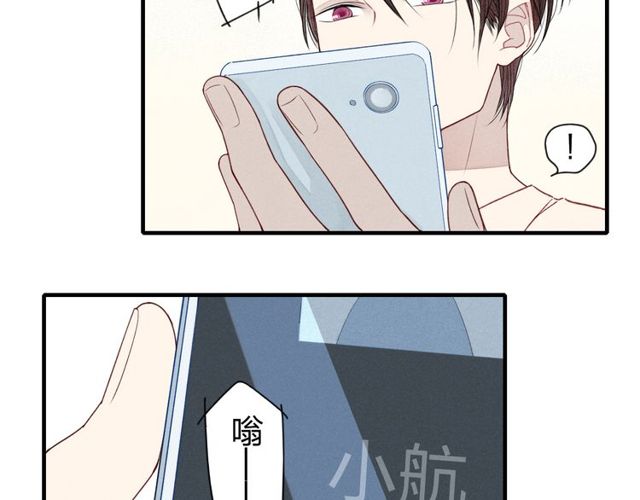 【给我哭[腐漫]】漫画-（第28话  误会的开始（47P））章节漫画下拉式图片-第26张图片