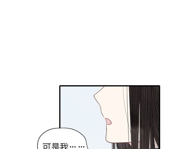 【给我哭[耽美]】漫画-（第28话  误会的开始（47P））章节漫画下拉式图片-第39张图片