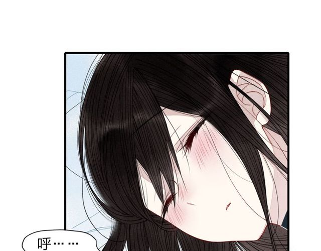 《给我哭》漫画最新章节第28话 误会的开始（47P）免费下拉式在线观看章节第【44】张图片