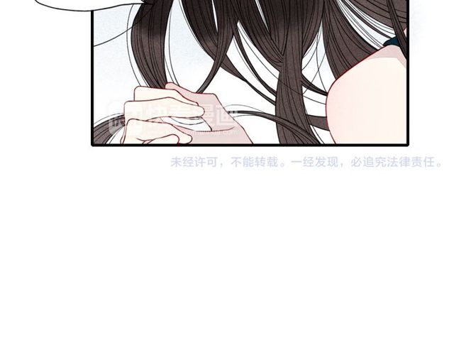 《给我哭》漫画最新章节第28话 误会的开始（47P）免费下拉式在线观看章节第【45】张图片