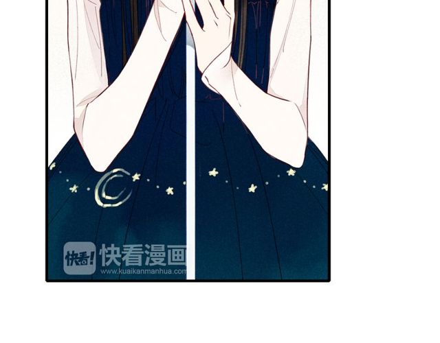 《给我哭》漫画最新章节第28话 误会的开始（47P）免费下拉式在线观看章节第【6】张图片