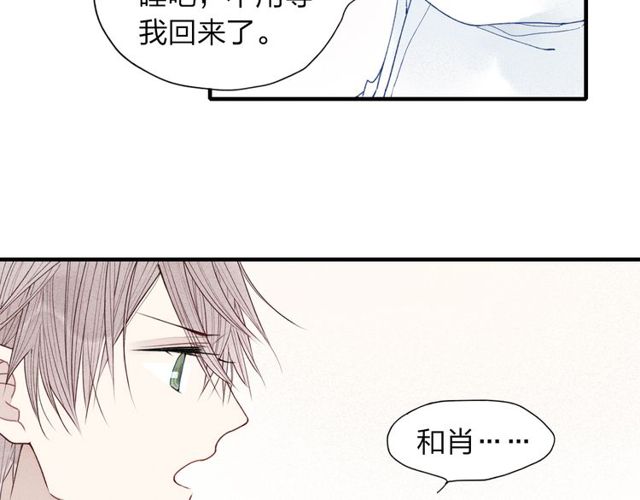 《给我哭》漫画最新章节第27话 变装聚会（51P）免费下拉式在线观看章节第【12】张图片