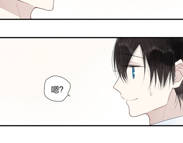 【给我哭[耽美]】漫画-（第27话  变装聚会（51P））章节漫画下拉式图片-第13张图片