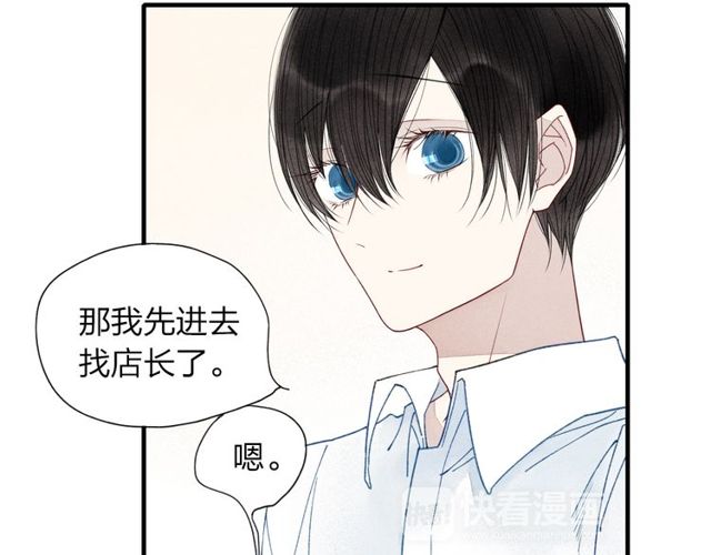 《给我哭》漫画最新章节第27话  变装聚会（51P）免费下拉式在线观看章节第【22】张图片