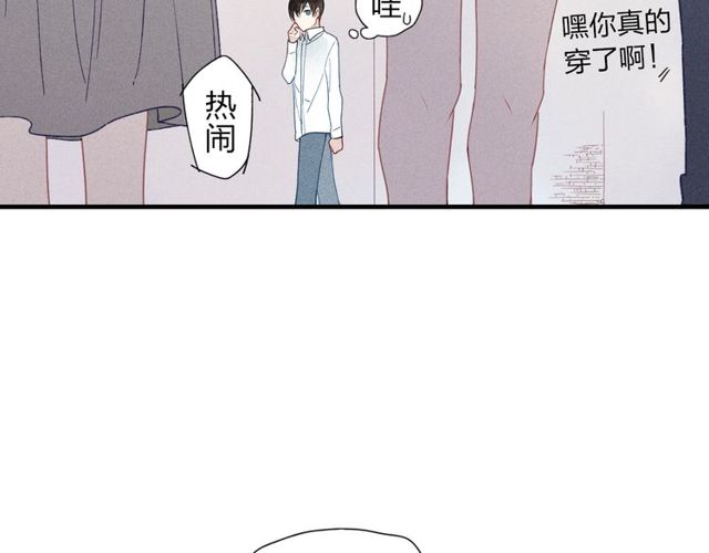 【给我哭[腐漫]】漫画-（第27话  变装聚会（51P））章节漫画下拉式图片-第24张图片