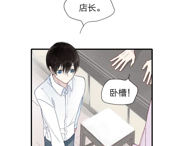 《给我哭》漫画最新章节第27话  变装聚会（51P）免费下拉式在线观看章节第【25】张图片