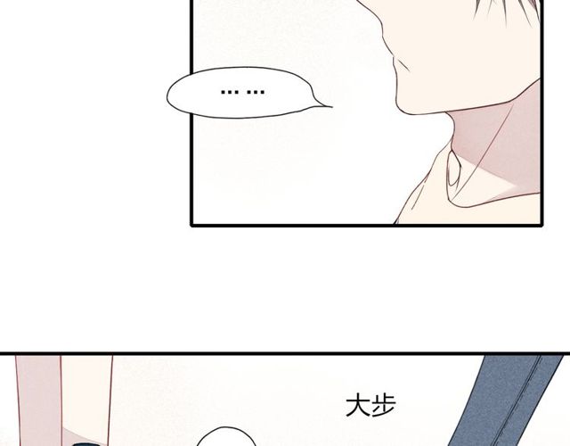 【给我哭[耽美]】漫画-（第27话  变装聚会（51P））章节漫画下拉式图片-第35张图片