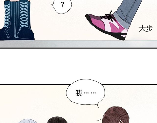 【给我哭[耽美]】漫画-（第27话  变装聚会（51P））章节漫画下拉式图片-第36张图片