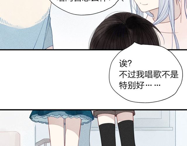 【给我哭[腐漫]】漫画-（第27话  变装聚会（51P））章节漫画下拉式图片-第40张图片