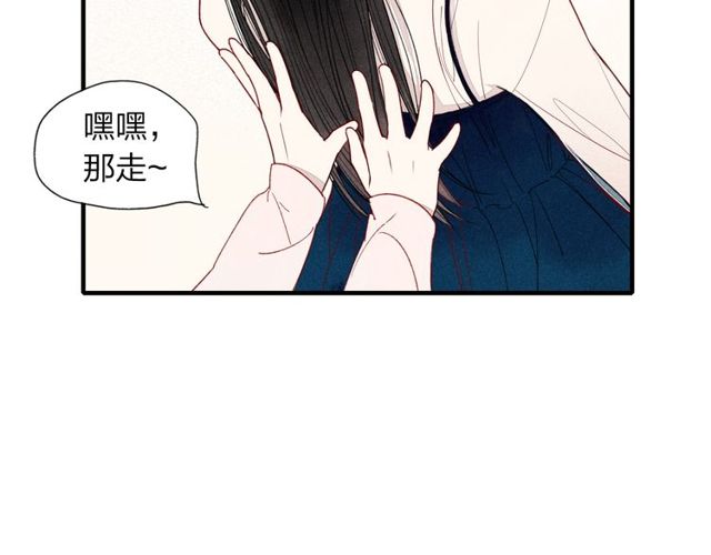 【给我哭[耽美]】漫画-（第27话  变装聚会（51P））章节漫画下拉式图片-第42张图片