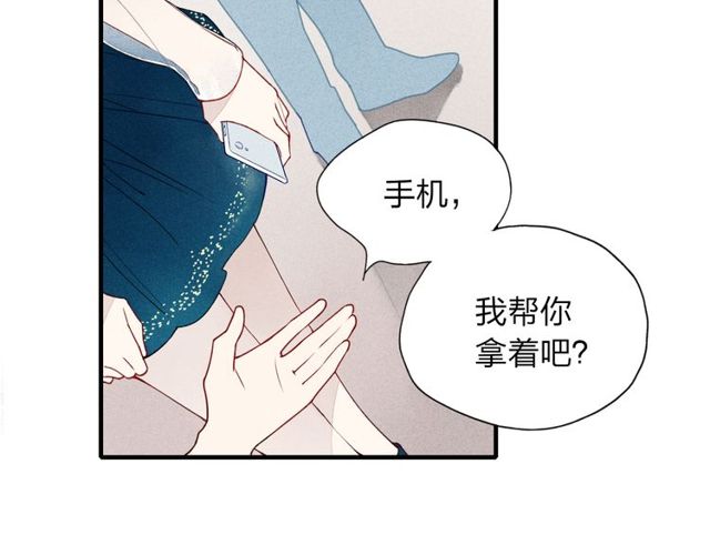 【给我哭[腐漫]】漫画-（第27话  变装聚会（51P））章节漫画下拉式图片-第48张图片