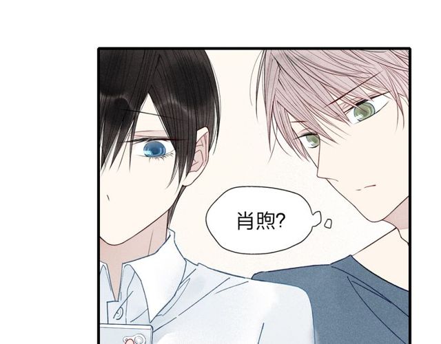 《给我哭》漫画最新章节第27话 变装聚会（51P）免费下拉式在线观看章节第【7】张图片