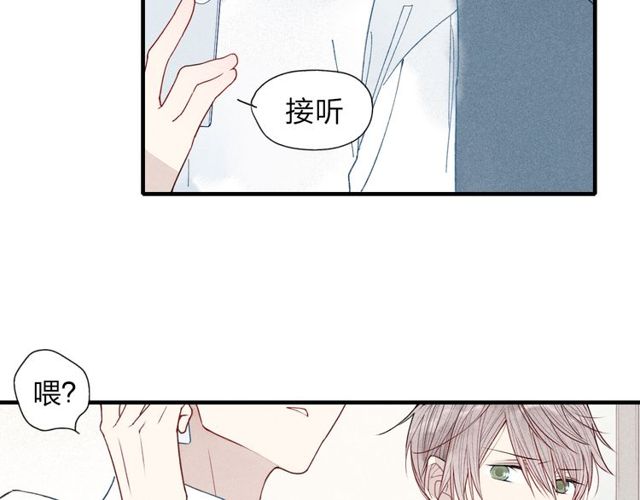 【给我哭[腐漫]】漫画-（第27话  变装聚会（51P））章节漫画下拉式图片-第8张图片