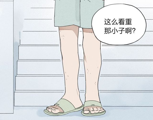 《给我哭》漫画最新章节第26话  绝不妥协（57P）免费下拉式在线观看章节第【15】张图片