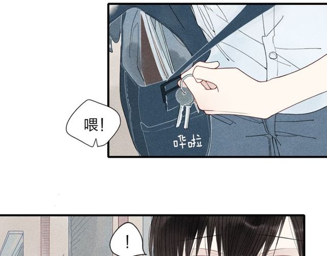 【给我哭[耽美]】漫画-（第26话  绝不妥协（57P））章节漫画下拉式图片-第19张图片