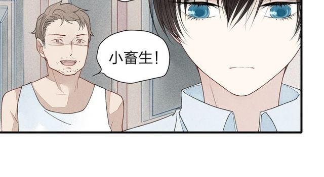 《给我哭》漫画最新章节第26话  绝不妥协（57P）免费下拉式在线观看章节第【20】张图片