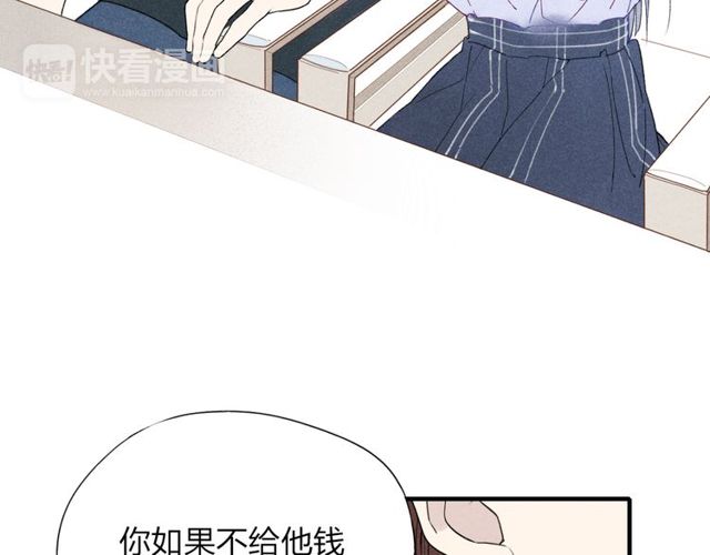 《给我哭》漫画最新章节第26话  绝不妥协（57P）免费下拉式在线观看章节第【26】张图片