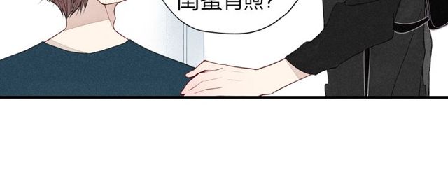 《给我哭》漫画最新章节第26话  绝不妥协（57P）免费下拉式在线观看章节第【29】张图片