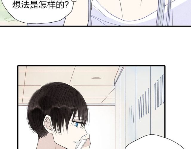 【给我哭[腐漫]】漫画-（第26话  绝不妥协（57P））章节漫画下拉式图片-第31张图片