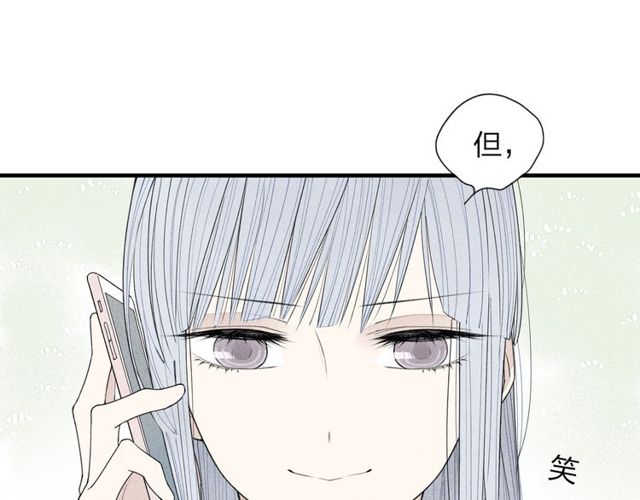 【给我哭[耽美]】漫画-（第26话  绝不妥协（57P））章节漫画下拉式图片-第39张图片