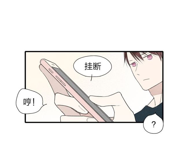 【给我哭[耽美]】漫画-（第26话  绝不妥协（57P））章节漫画下拉式图片-第49张图片