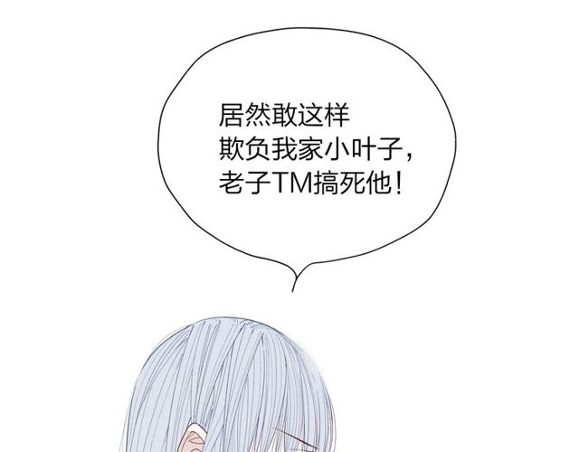 《给我哭》漫画最新章节第26话  绝不妥协（57P）免费下拉式在线观看章节第【50】张图片