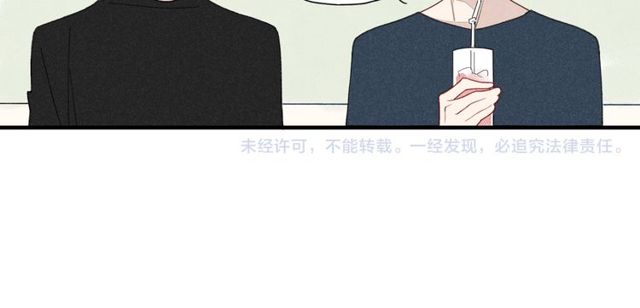 【给我哭[耽美]】漫画-（第26话  绝不妥协（57P））章节漫画下拉式图片-第57张图片