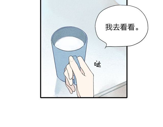 【给我哭[腐漫]】漫画-（第25话  反抗噩梦（45P））章节漫画下拉式图片-第6张图片