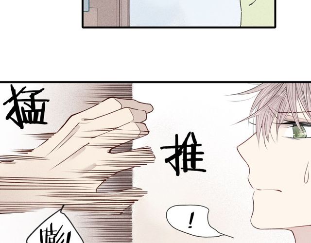 《给我哭》漫画最新章节第25话  反抗噩梦（45P）免费下拉式在线观看章节第【9】张图片