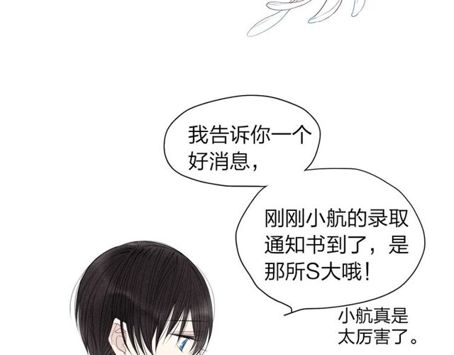 【给我哭[耽美]】漫画-（第24话  努力生活（51P））章节漫画下拉式图片-第40张图片