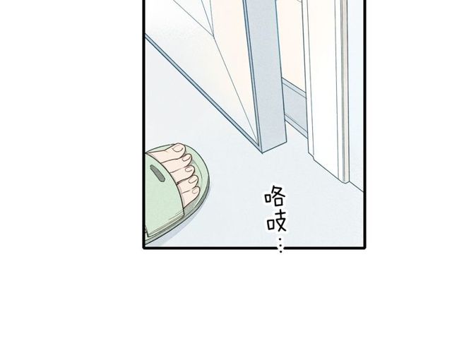 【给我哭[耽美]】漫画-（第24话  努力生活（51P））章节漫画下拉式图片-第47张图片