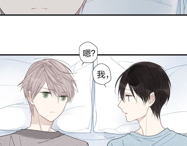 《给我哭》漫画最新章节第24话 努力生活（51P）免费下拉式在线观看章节第【6】张图片