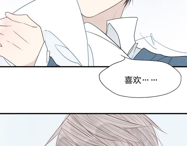 【给我哭[耽美]】漫画-（第23话  放心不下（63P））章节漫画下拉式图片-第24张图片