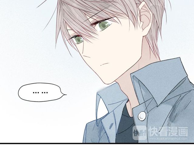 《给我哭》漫画最新章节第23话 放心不下（63P）免费下拉式在线观看章节第【24】张图片